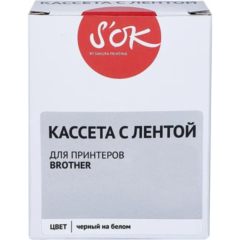 Ленточный картридж Sakura HSe-231