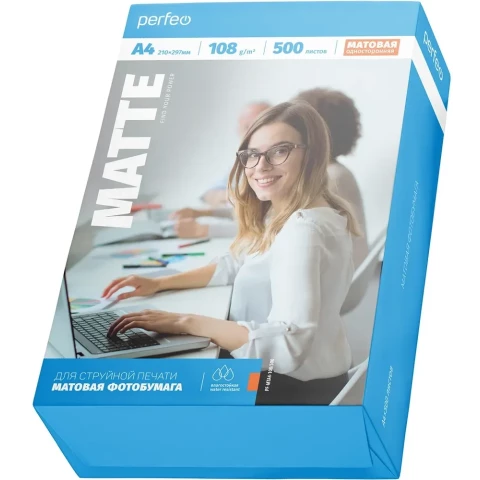 Бумага Perfeo PF-MTA4-108/500 (A4, 108 г/м2, 500 листов)