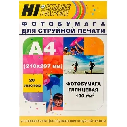Бумага Hi-Black A201541 (A4, 130 г/м2, 20 листов)