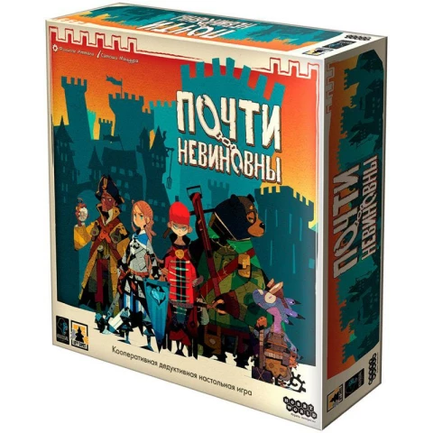 Настольная игра Hobby World "Почти невиновны"