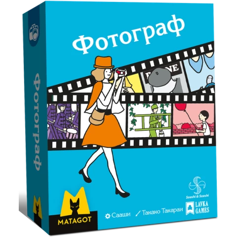 Настольная игра Lavka Games "Фотограф"