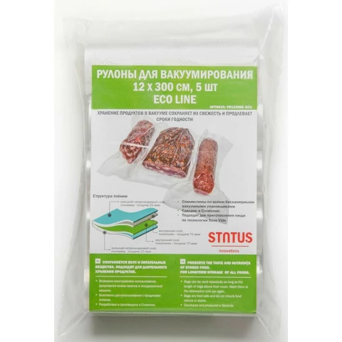 Плёнка для вакуумного упаковщика Status VB123005-ECO