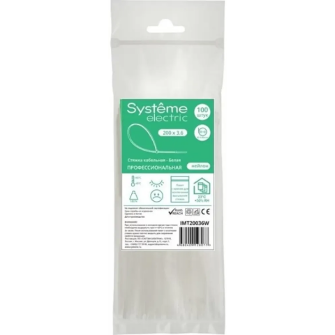 Кабельная стяжка Systeme Electric IMT20036W