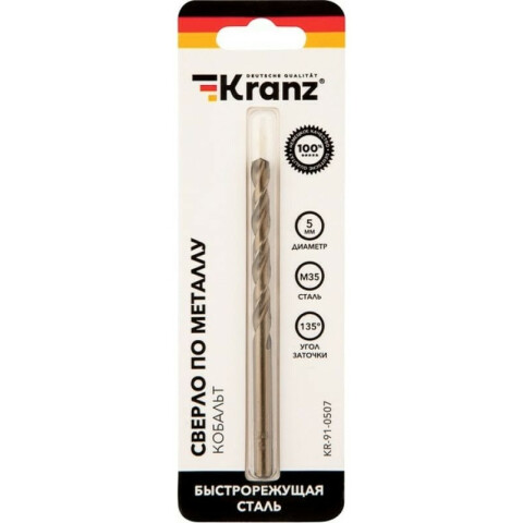 Сверло KRANZ KR-91-0507