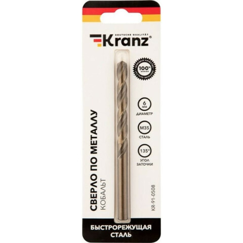 Сверло KRANZ KR-91-0508