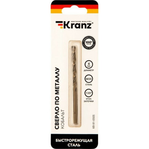 Сверло KRANZ KR-91-0505