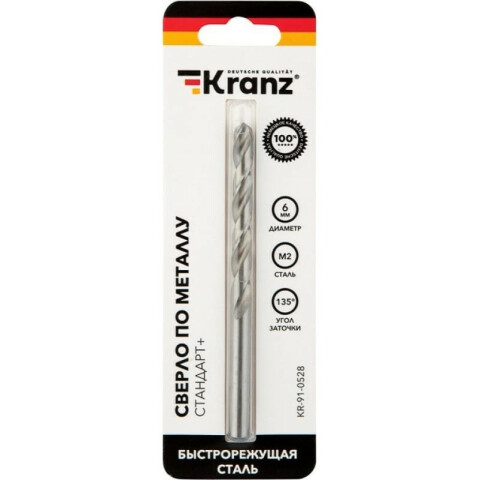 Сверло KRANZ KR-91-0528