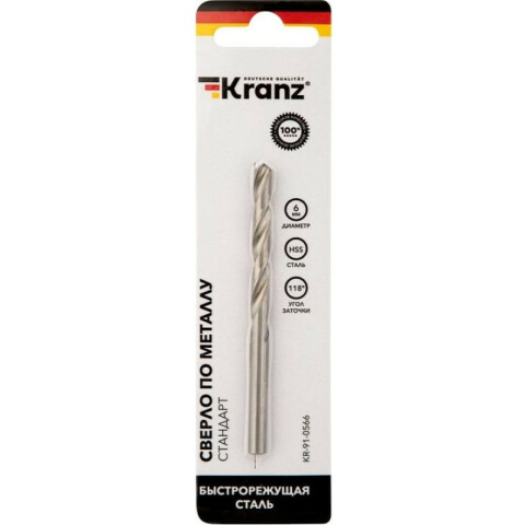 Сверло KRANZ KR-91-0566