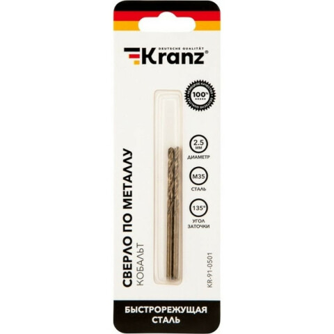 Сверло KRANZ KR-91-0501
