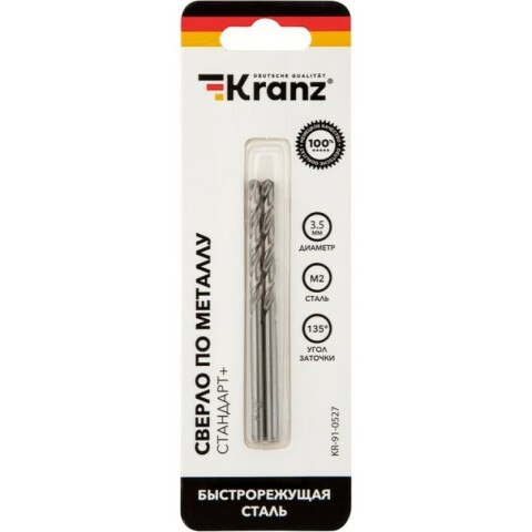 Сверло KRANZ KR-91-0527