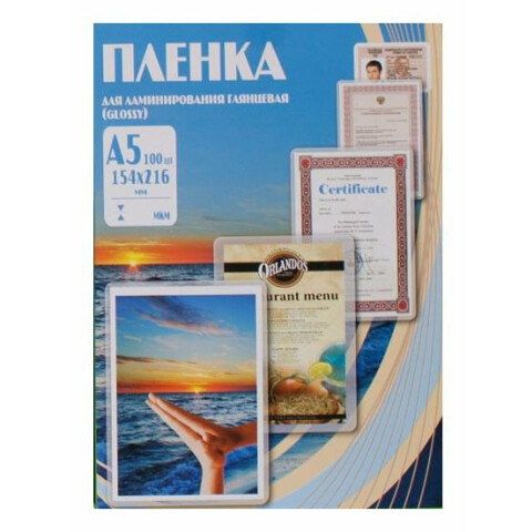 Плёнка для ламинирования Office Kit PLP10920
