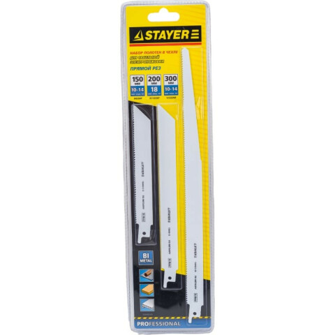Пильное полотно STAYER 159460-H3, 3 шт.