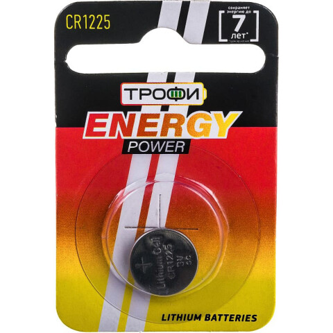 Батарейка Трофи (CR1225, 1 шт)