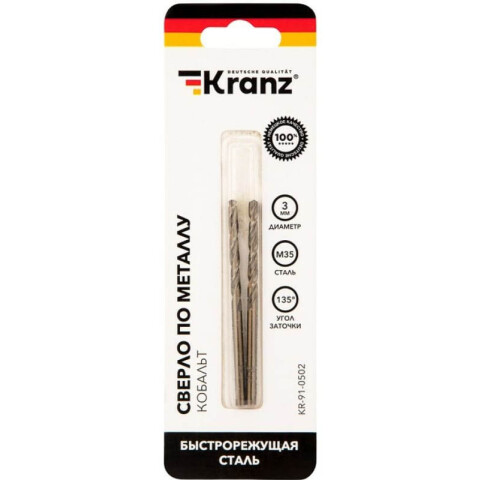 Набор свёрл KRANZ KR-91-0502