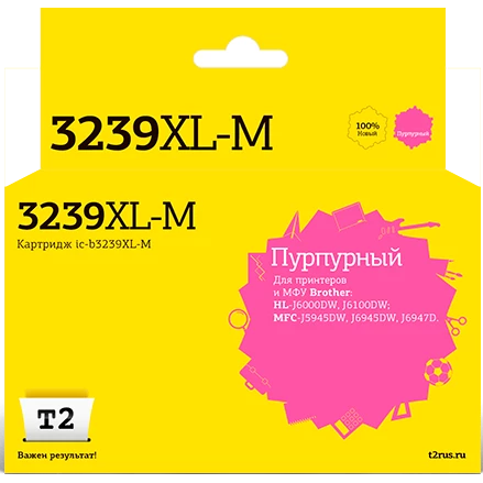 Картридж T2 IC-B3239XL-M Magenta