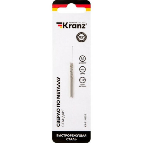Сверло KRANZ KR-91-0552