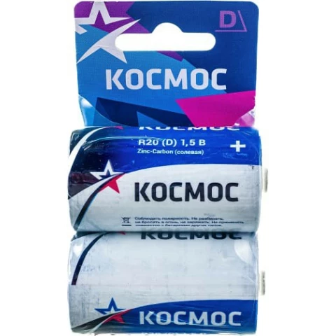 Батарейка КОСМОС KOCR202BL (D, 2 шт.)
