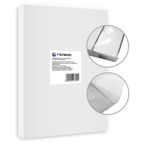 Плёнка для ламинирования Гелеос LPA3-200