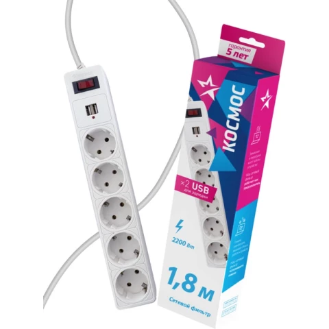 Сетевой фильтр КОСМОС FKsm1.8m-5g(W)USB