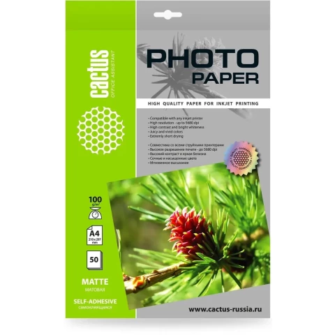 Бумага Cactus CS-MSA410050 (A4, 100 г/м2, 50 листов)