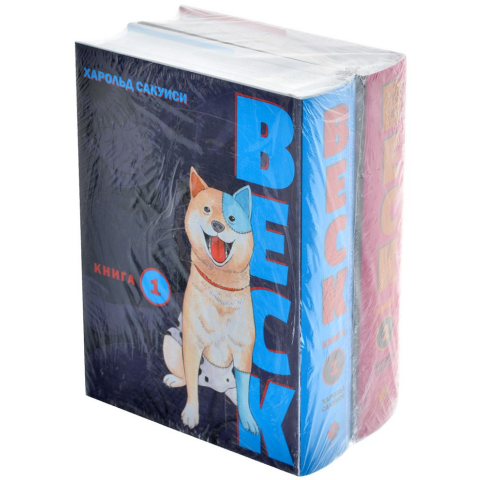 Манга КОМИЛЬФО "BECK 1+2"