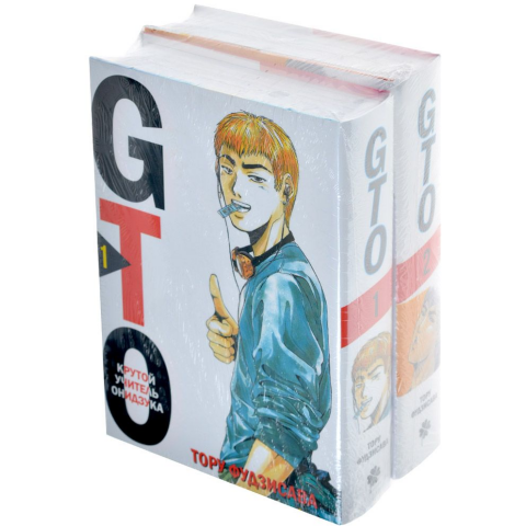 Манга КОМИЛЬФО "GTO. Крутой учитель Онидзука. Книги 1 и 2"