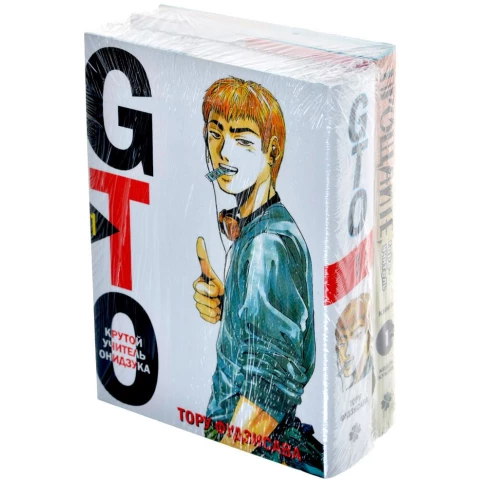 Манга КОМИЛЬФО "Крутой учитель и Горе-учитель" (первые тома)