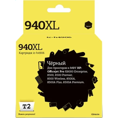 Картридж T2 IC-H4906 Black