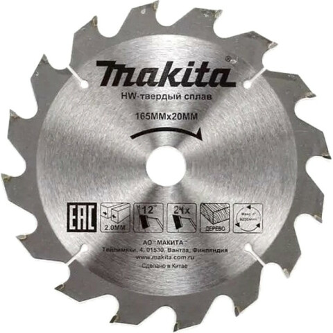 Диск алмазный Makita D-51409