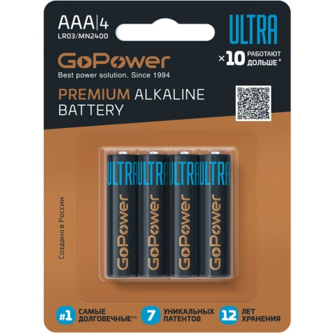 Батарейка GoPower ULTRA (AAA, 4 шт)