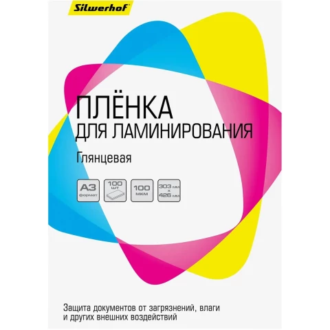 Плёнка для ламинирования Silwerhof 1982627