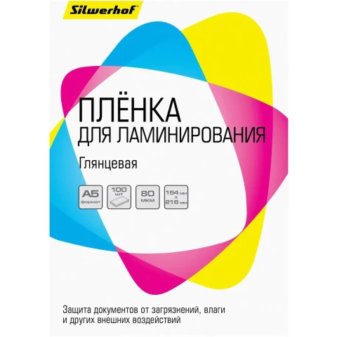 Плёнка для ламинирования Silwerhof 1982628