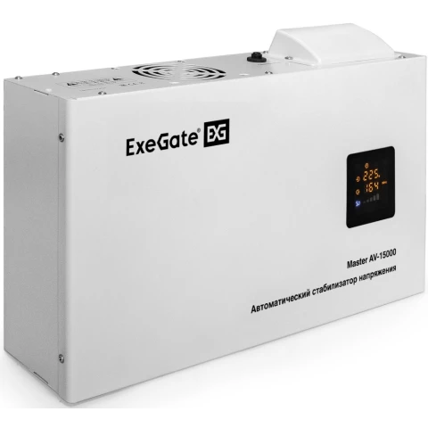Стабилизатор напряжения ExeGate Master AV-15000