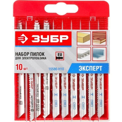 Пилки ЗУБР 15586-H10