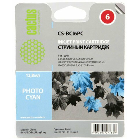 Картридж Cactus CS-BCI6PC
