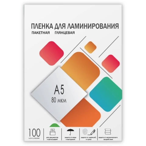 Плёнка для ламинирования Гелеос LPA5-80