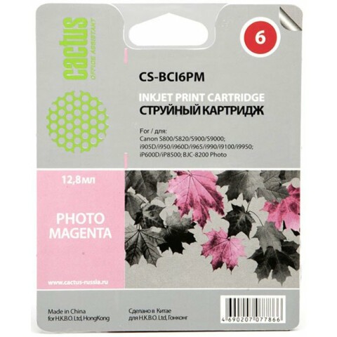 Картридж Cactus CS-BCI6PM