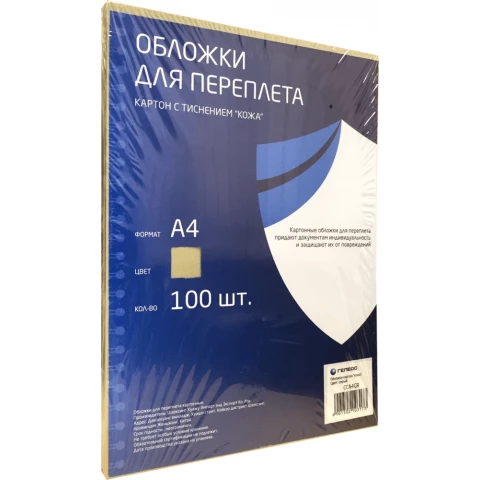 Обложки для переплёта Гелеос CCA4GY