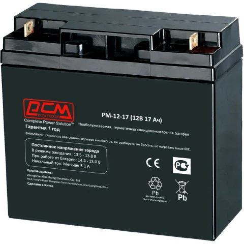 Аккумуляторная батарея Powercom PM-12-17