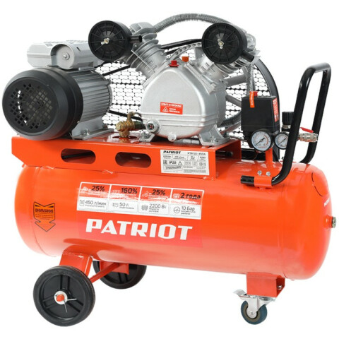 Компрессор PATRIOT PTR 50-450A