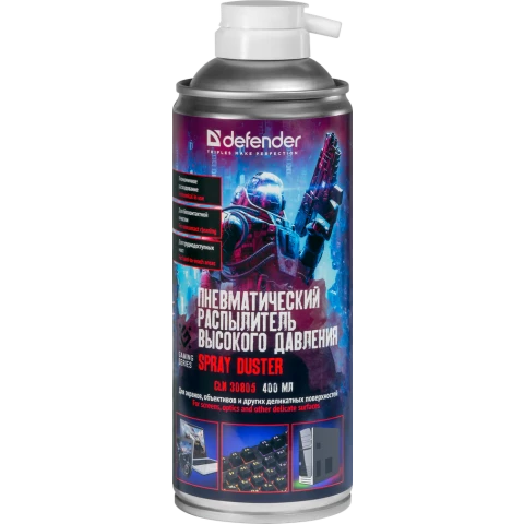 Пневматический очиститель Defender CLN 30808 Gaming 400мл