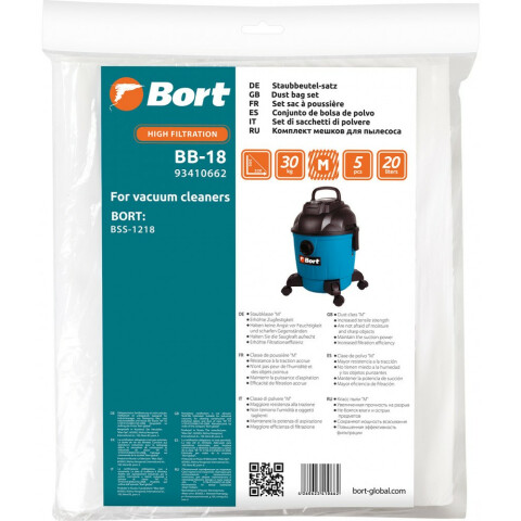 Мешок-пылесборник Bort BB-18