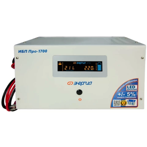 ИБП Энергия Про 1700