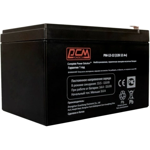 Аккумуляторная батарея Powercom PM-12-12