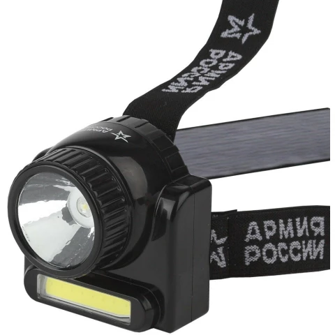 Фонарь налобный ЭРА GA-501