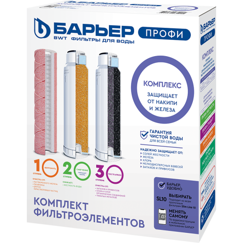 Картридж БАРЬЕР Профи Комплекс (3 шт.)