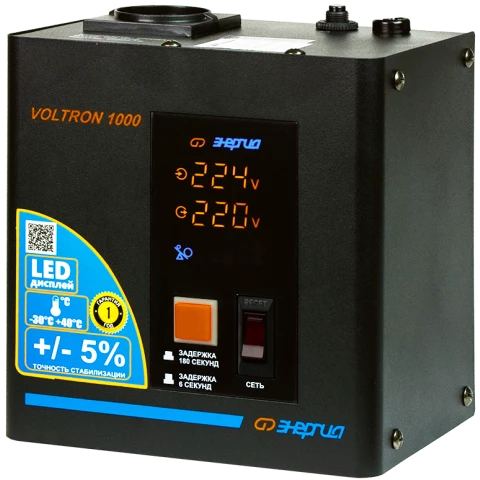 Стабилизатор напряжения Энергия Voltron 1000