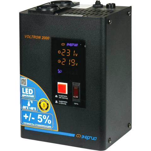 Стабилизатор напряжения Энергия Voltron 2000