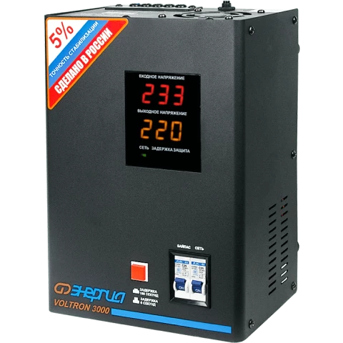 Стабилизатор напряжения Энергия Voltron 3000