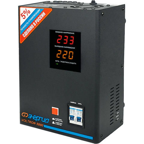 Стабилизатор напряжения Энергия Voltron 5000